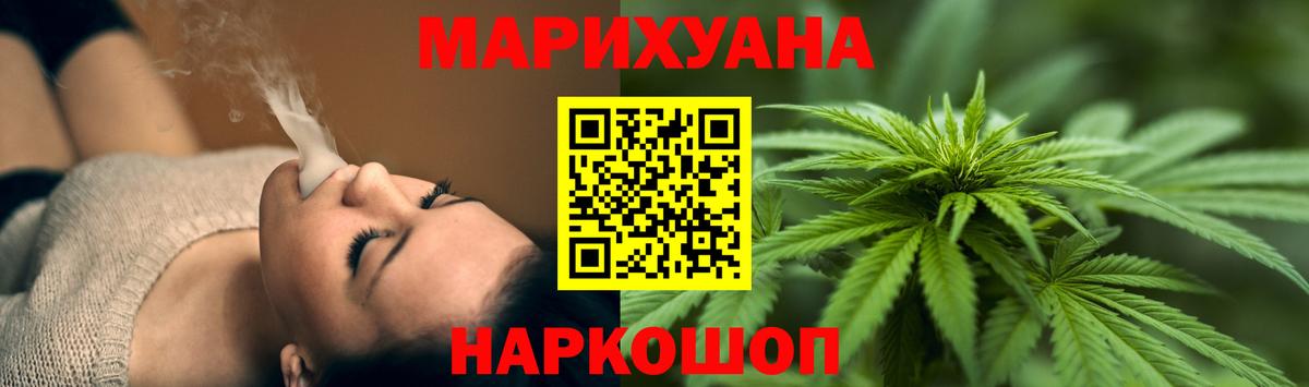 Каннабис Ganja  Вход с VPN  Каннабис марихуана  Фролово 
